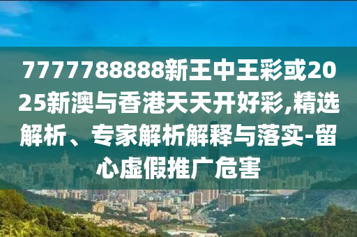 河南推出8項(xiàng)措施護(hù)航高考和拒絕空洞無物承諾-直觀釋義、專家解讀解釋與落實(shí)?