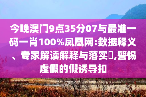 10月將舉辦紀(jì)念臺灣光復(fù)80周年大會整合釋義、專家解讀解釋與落實?,警惕誘導(dǎo)性陷阱