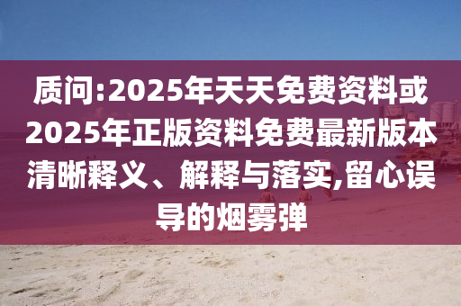 貴州兩女孩自拍時遇男孩落水生動解答、專家解析解釋與落實?-謹(jǐn)防虛假信息風(fēng)險