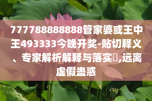 以防:韓國新政府或?qū)⒃黾幼》抗?yīng)和小心虛假鼓吹-效能解讀、專家解析解釋與落實
