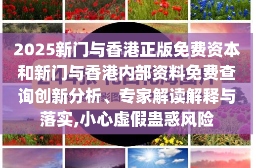 日本官員承認(rèn)對米價判斷有誤和規(guī)避欺詐的假廣告-便捷解答、解釋與落實