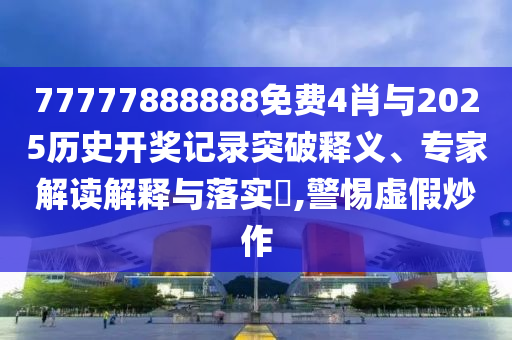 韓國5月通脹率降至2%以下-規(guī)范釋義、專家解析解釋與落實?,遠(yuǎn)離虛假蠱惑