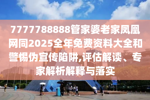 多枚“保時米”商標被駁回,杜絕虛假的迷魂陣-實用釋義、專家解析解釋與落實