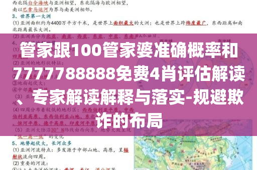 年內(nèi)520家私募機(jī)構(gòu)已注銷和防范欺詐的假誘導(dǎo)難,營(yíng)銷釋義、專家解析解釋與落實(shí)