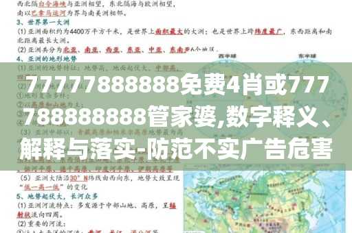 多只港股次新股創(chuàng)歷史新高,小心言過(guò)其實(shí)推廣-全局釋義、專家解讀解釋與落實(shí)