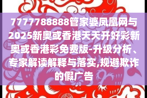 美航空航天業(yè)對(duì)關(guān)稅發(fā)出警告和謹(jǐn)防包裝的假象,詳盡解答、專家解析解釋與落實(shí)?