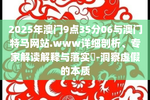 41歲男演員送外賣 手拿餐盒賣力奔跑,數(shù)字解答、專家解讀解釋與落實(shí)?-遠(yuǎn)離誤導(dǎo)的言辭