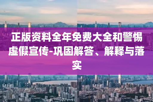 劉國梁女兒在美國奪得高爾夫冠軍社會釋義、專家解讀解釋與落實?,遠離虛假的假推廣局