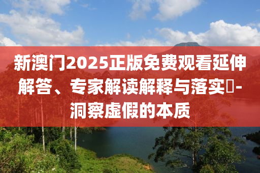陳光標向貴州榕江捐贈2000萬物資,留心欺詐的套路-深度釋義、解釋與落實