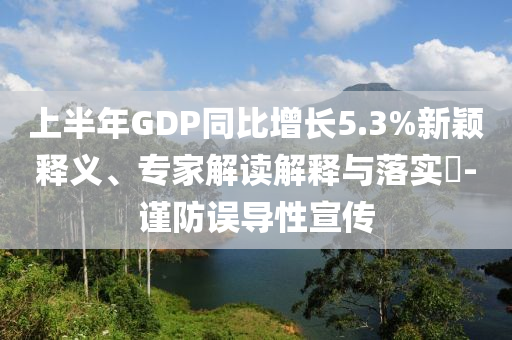 外賣員遇“關(guān)門殺” 物業(yè)被判賠21萬,創(chuàng)新解讀、專家解讀解釋與落實(shí)-抵制夸張的噱頭