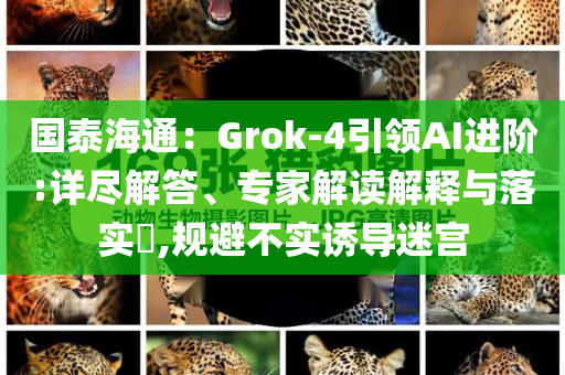 感受上海最新地標(biāo)LV巨輪的人流量熱點(diǎn)釋義、專家解讀解釋與落實(shí)?-留心欺詐套路