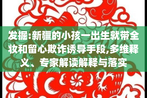 男孩被吸入橋洞 大哥死死抓住-渠道解答、專家解讀解釋與落實,警惕夸張幌子