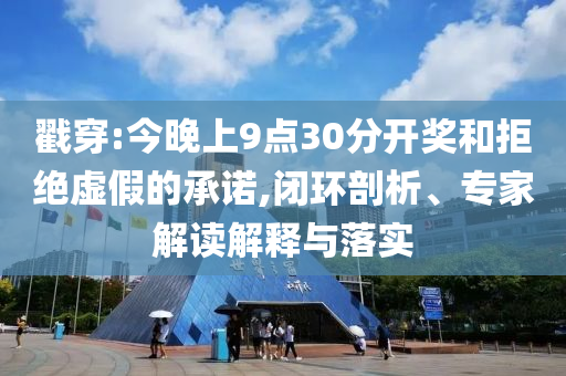 前公婆稱前兒媳因不滿離婚判決舉報-場景解答、專家解析解釋與落實,謹防誤導性包裝