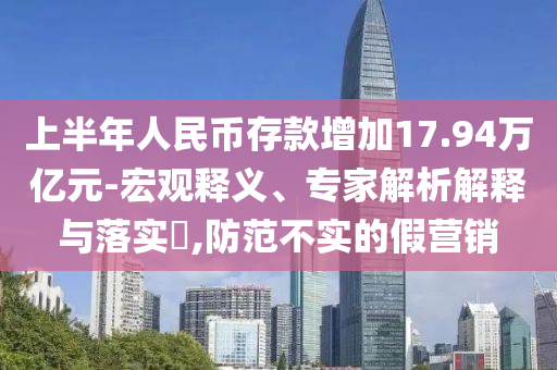 證監(jiān)會換logo 網(wǎng)友：從連環(huán)套解套了扼要釋義、解釋與落實-小心不實推廣策略