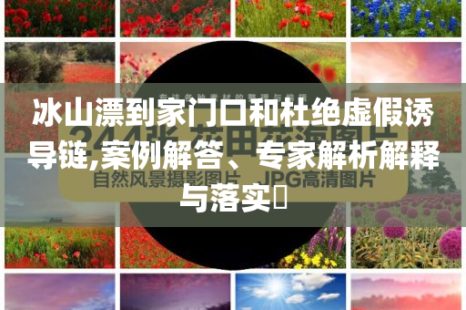 馬斯克腦機接口計劃有望讓盲人復(fù)明,營銷釋義、解釋與落實-抵制夸張的噱頭