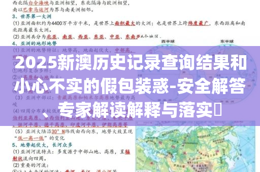 謹(jǐn)防:消息稱小米YU7上市效果超門店預(yù)期-精準(zhǔn)解答、專家解讀解釋與落實?,警惕誘導(dǎo)性陷阱