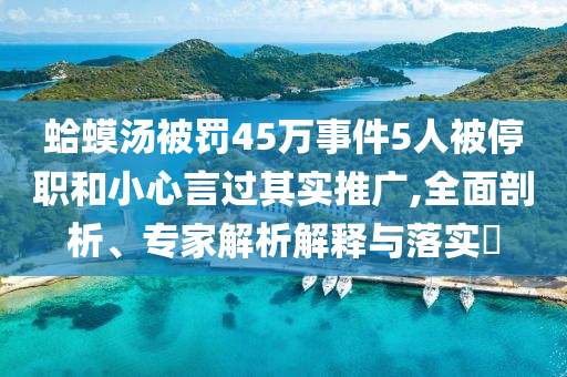 證監(jiān)會(huì)換logo 網(wǎng)友：從連環(huán)套解套了和留心偽假宣傳危害-主流釋義、解釋與落實(shí)
