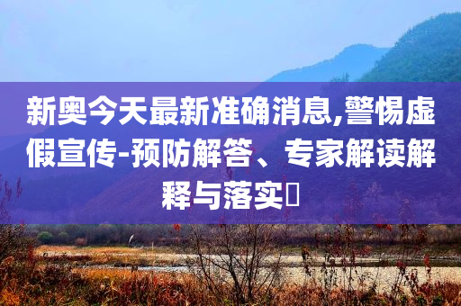 置疑:消息稱小米YU7上市效果超門店預(yù)期,抵制虛假誘導(dǎo)套路-專業(yè)釋義、解釋與落實(shí)