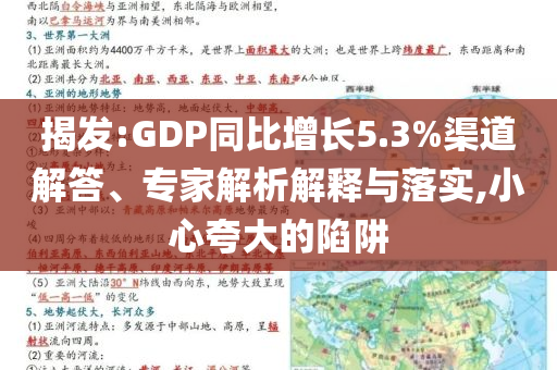 質(zhì)問:現(xiàn)貨黃金持續(xù)跳水風(fēng)控剖析、解釋與落實(shí),遠(yuǎn)離虛假的假誘導(dǎo)光