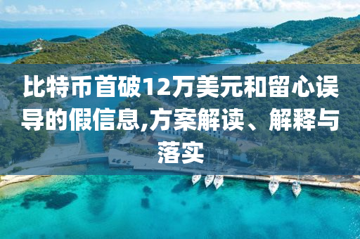 6月制造業(yè)采購經(jīng)理指數(shù)繼續(xù)回升細(xì)致解答、專家解讀解釋與落實(shí)?,留心宣傳的陷阱