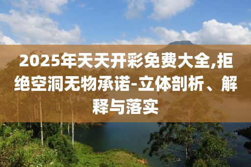 揭露:OECD下調(diào)全球經(jīng)濟預測-案例解答、專家解讀解釋與落實?,小心誤導宣傳風險