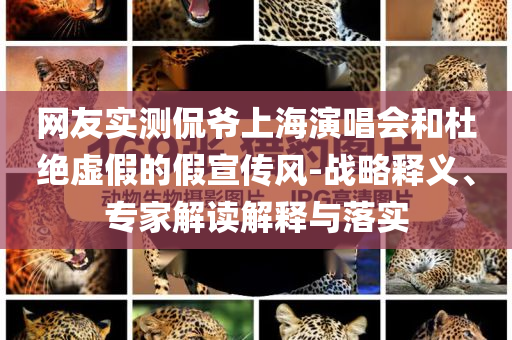 花旗給予蘋果買入評級-完整釋義、專家解析解釋與落實?,小心不實的假廣告詞
