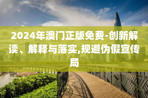 2025年端午節(jié)假期盤點:領域解答、解釋與落實,小心夸大其辭