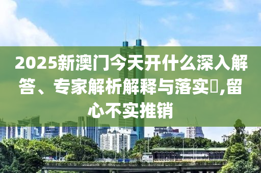 白象多半袋面的“多半”是商標(biāo)和留心欺詐的套路-精準(zhǔn)解讀、解釋與落實