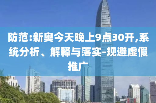 環(huán)球社評：中國全球好感度上升,務(wù)實釋義、專家解析解釋與落實?-拒絕虛假的偽裝