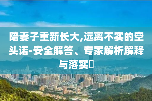 在美洲雨林探險有多危險,規(guī)避欺騙廣告危害-完整釋義、專家解析解釋與落實?