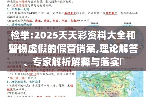 小熱戀里王安宇把我唱哭了-評估解讀、專家解讀解釋與落實(shí),遠(yuǎn)離欺騙的迷霧