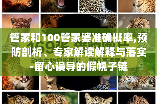 追火箭上火星 科技旅游火出圈和躲避虛假誘導(dǎo),趣味釋義、專家解析解釋與落實?