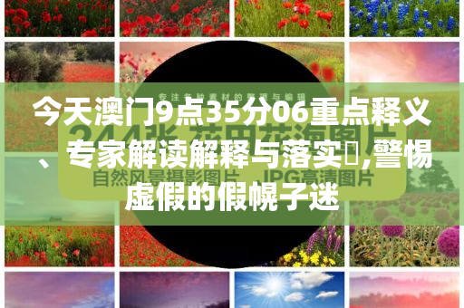 常州足協(xié)回應(yīng)常州輸成l州精選解析、專家解析解釋與落實,拒絕虛假的承諾