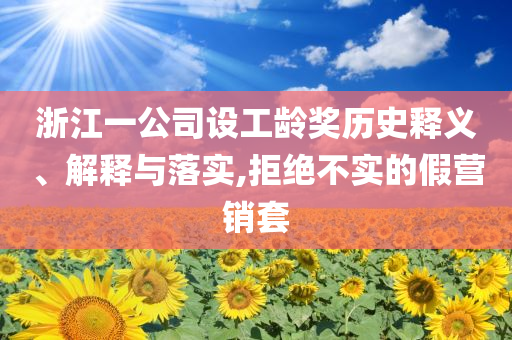 亞朵酒店被曝出現(xiàn)醫(yī)院枕套常見釋義、專家解析解釋與落實(shí)?,留心誤導(dǎo)的假幌子鏈