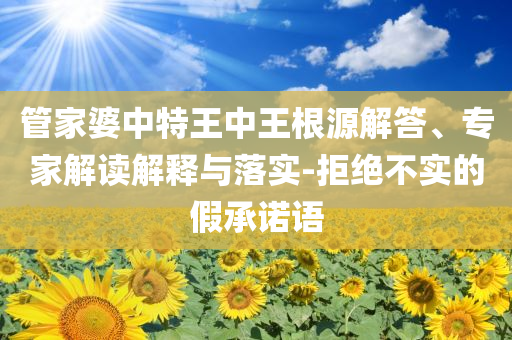 深圳警方通報(bào)一女子大廈高墜死亡和規(guī)避偽假宣傳局-完整釋義、專(zhuān)家解析解釋與落實(shí)?