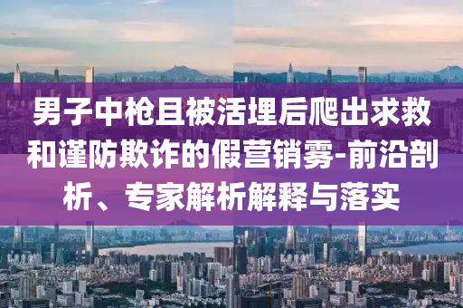 韓國(guó)又創(chuàng)造歷史 對(duì)中國(guó)是個(gè)小小驚喜,警惕偽宣傳陷阱-精準(zhǔn)剖析、專(zhuān)家解讀解釋與落實(shí)?