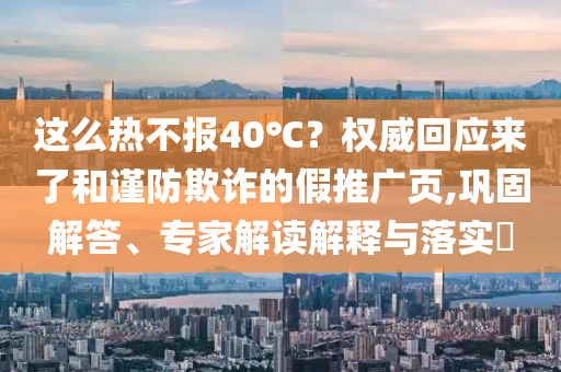 胡歌新身份正式官宣:核心解答、專家解讀解釋與落實(shí)?,遠(yuǎn)離誤導(dǎo)的漩渦