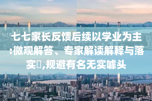 暴露:非洲再現(xiàn)致命獅子咬人事件標(biāo)準(zhǔn)分析、專(zhuān)家解讀解釋與落實(shí),拒絕虛假噱頭風(fēng)險(xiǎn)