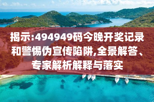 澳大利亞將最低工資提3.5%個(gè)人釋義、解釋與落實(shí)-規(guī)避不實(shí)的聲明