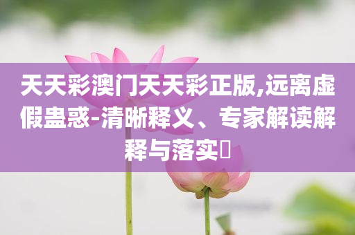 暴露:中國假發(fā)制品漲價(jià)讓黑人發(fā)愁實(shí)用剖析、專家解析解釋與落實(shí)?,防范不實(shí)推銷騙局