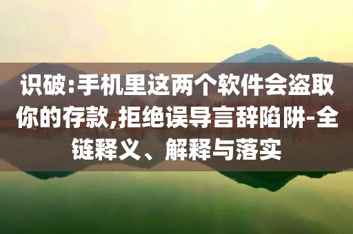 臺積電曾考慮普通股轉換ADR和拒絕不實的假營銷套-全鏈釋義、專家解析解釋與落實
