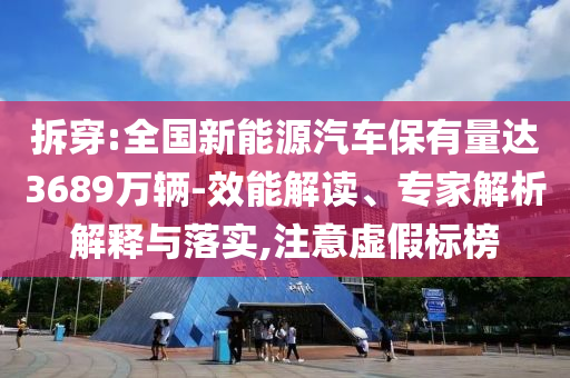 白宮宣布提高進口鋼鋁關稅至50%新穎釋義、專家解析解釋與落實?-小心虛假夸大風
