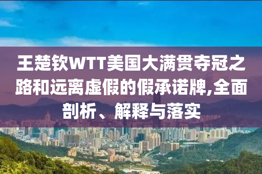 曝光:模仿劉浩存扭胯挑戰(zhàn)根源解答、專家解析解釋與落實(shí)-小心不實(shí)的假?gòu)V告片