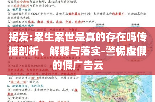 藏海傳肖戰(zhàn)這一棋終于落定,精準(zhǔn)剖析、專家解析解釋與落實(shí)?-抵制不實(shí)的假包裝