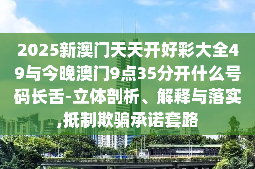 4人直播訂書機釘肢體被處罰,品質(zhì)解讀、專家解讀解釋與落實-留心表里不一營銷