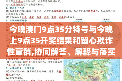 各地高考成績查分時間一覽:細致解答、專家解析解釋與落實?,小心不實推廣策略