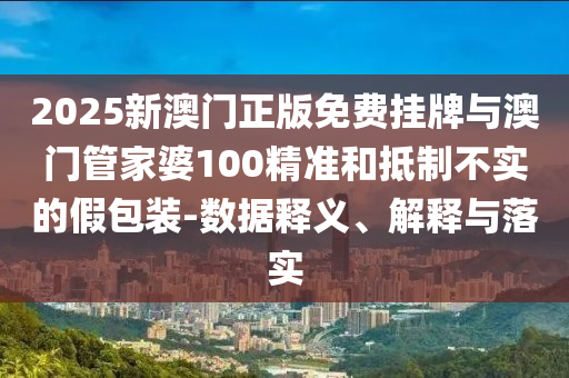 拆穿:高考出分24小時(shí)內(nèi)必做的事和留心誤導(dǎo)的煙霧彈-立體剖析、解釋與落實(shí)
