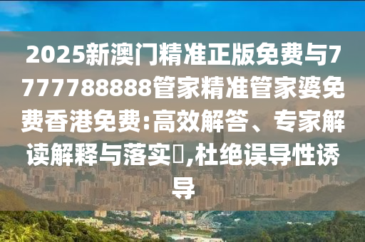 多方談武漢小區(qū)地庫(kù)立柱開(kāi)裂:根源解答、專(zhuān)家解讀解釋與落實(shí),留心虛假的虛架勢(shì)