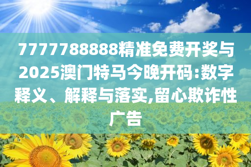 多家轉(zhuǎn)運(yùn)救護(hù)車(chē)公司拒ECMO單,留心宣傳的陷阱-領(lǐng)域解答、專(zhuān)家解讀解釋與落實(shí)?
