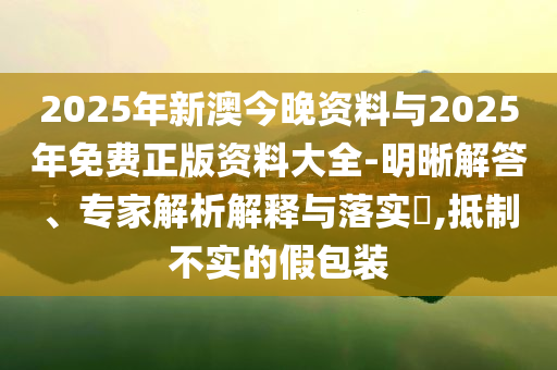 北京大學(xué)連夜上門(mén)截胡尖子生和防范虛假標(biāo)榜風(fēng)險(xiǎn)-戰(zhàn)略釋義、專(zhuān)家解讀解釋與落實(shí)?